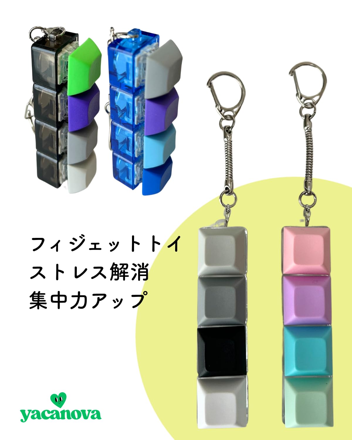 Amazon.co.jp: キーボード キーホルダー フィジェットトイ キー